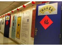 -武汉境自在書店