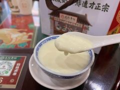 -民信老铺(双皮奶博物馆店)