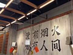 -破店肥哈·东北烧烤(南山保利店)