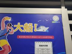 -大连周水子国际机场