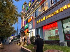-老广酒楼(樱花店)