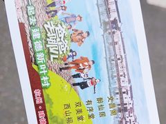 -大慈岩风景区