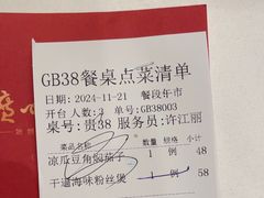 -广州酒家(昌岗地铁站店)