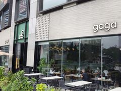 -gaga(北京新中关购物中心店)