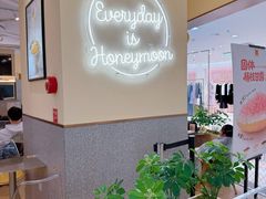 -满记甜品(王府井北京市百货大楼店)