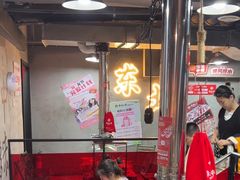 -幸福小串·地摊小炉子(三阳路店)