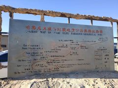 -哈密雅丹大海道景区