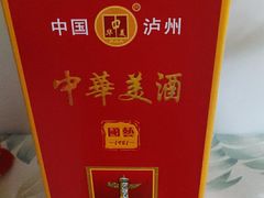 -荔城生鲜盛宴(番禺旗舰店)