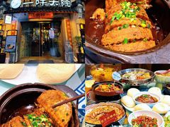-一味大院•桐庐菜传承店(春江路店)