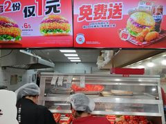 -塔斯汀中国汉堡(木渎店)