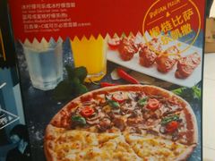 -乐凯撒披萨(正佳广场店)
