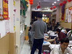 -郑远元专业修脚房(宣化路店)