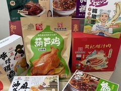 -樊记腊汁肉(竹笆市总店)