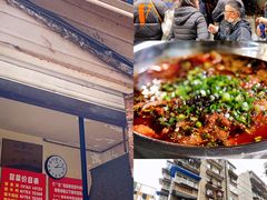 -蓉城西二道无名冒菜(西二道街店)