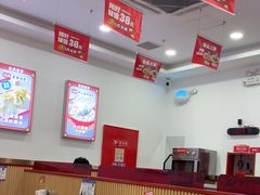-吉祥馄饨(牡丹园店)