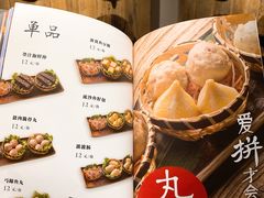 -呷哺呷哺 黄金牧场 (新中关购物中心店)