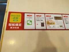 -永和大王(小厨·东四十条店)