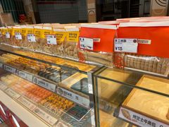 -東更道点心行(利客来店)