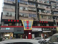 -金陵一哥龙虾馆(三牌楼总店)
