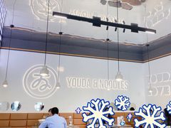 -友达面馆(海珠店)