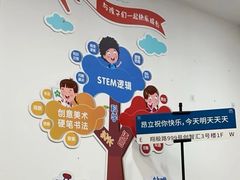 -昂立青少儿成长中心(杨浦国和1000校区)