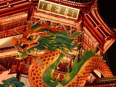 -豫园