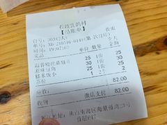 -石岐乳鸽村(桥观坊南四巷店)