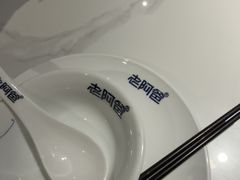 -老阿爸鲜鱼土菜(园区永旺店)