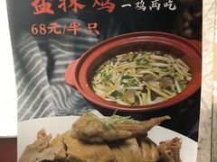 -王记姚家味·地道苏帮菜(凤凰街店)