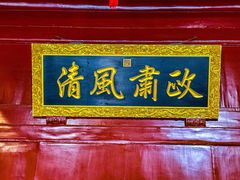-保定直隶总督署博物馆