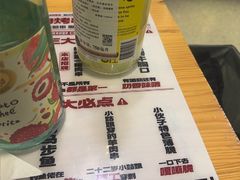 -00后的烤串·扬州地标烧烤(大运河博物馆店)