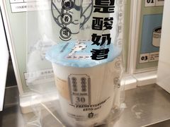 -我是酸奶君(壹方城店)