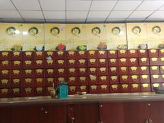 android_upload_pic-益群国医堂·针灸推拿中心