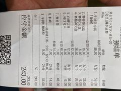 -串一火锅(赛格国际购物中心店)