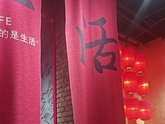 -山四砂锅(太原钟楼街店)