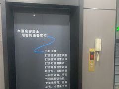 -丽辰酒店(深圳翻身地铁站店)