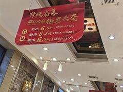-UPPER KITCHEN(延安路店)