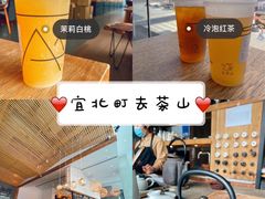 -去茶山(新光里店)