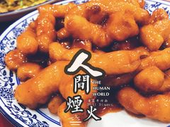 -北大地皖峰饭馆