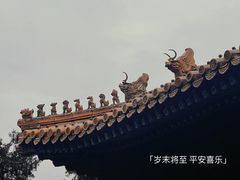 -故宫博物院(故宫)