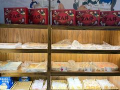 -祥禾饽饽铺·中式糕点(天津河东美福园店)