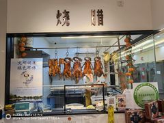 面包甜点陈列柜-十六台·经典广东菜(德外大街店)