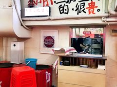 -春麗吃飯公司(工体店)