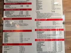 -麦当劳(虹梅路地铁站店)