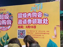 -万达广场(东莞厚街店)