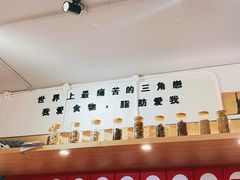 -皆道拌麻辣烫·麻辣拌