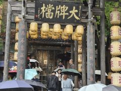 -1912街区