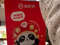 -海底捞火锅(巴黎春天浦建店)