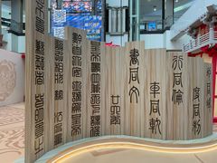 -北京世纪金源购物中心