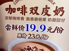 -文宇奶酪(南锣鼓巷店)